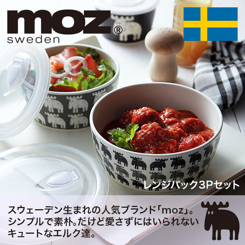 moz sweden レンジパック3Pセット.|s1